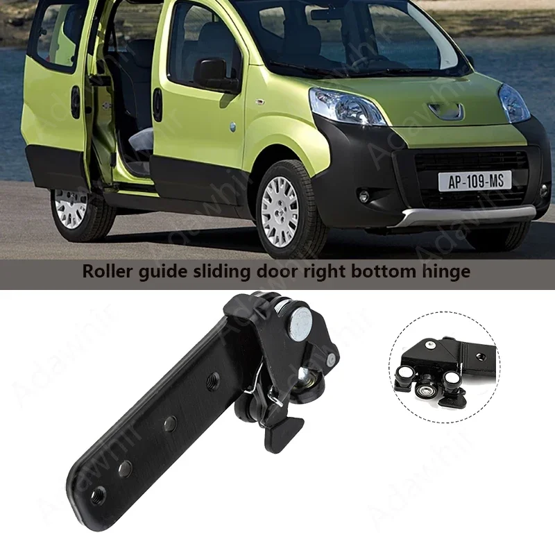 Para Citroen NEMO FIAT QUBO Fiorino PEUGEOT BIPPER 2008-2016 puerta corredera inferior derecha 9033.CZ 1396223080
