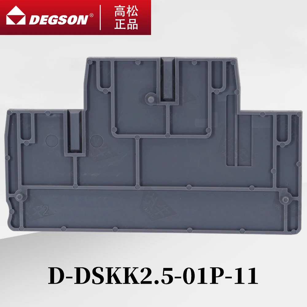 10Pcs D-DSKK2.5-01P-11-00ZH/AH DEGSON BARRIER PLATE WIRE ELECTRICAL CONNECTOR DIN RAIL TERMINAL BLOCK ACCESSORIES END COVER