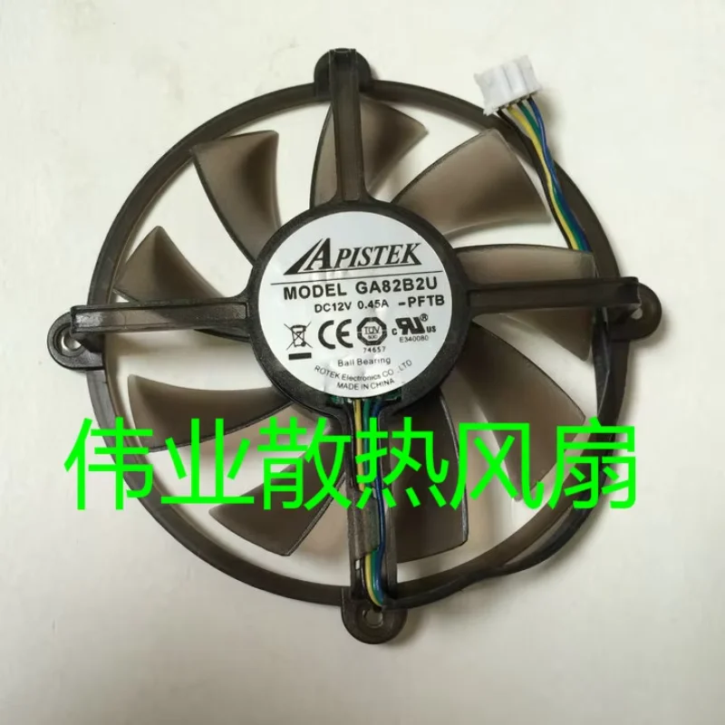 APISTEK GA82B2U Graphics Cooling Fan DC 12V 0.45A Dia. 75mm C.T.C 42mm