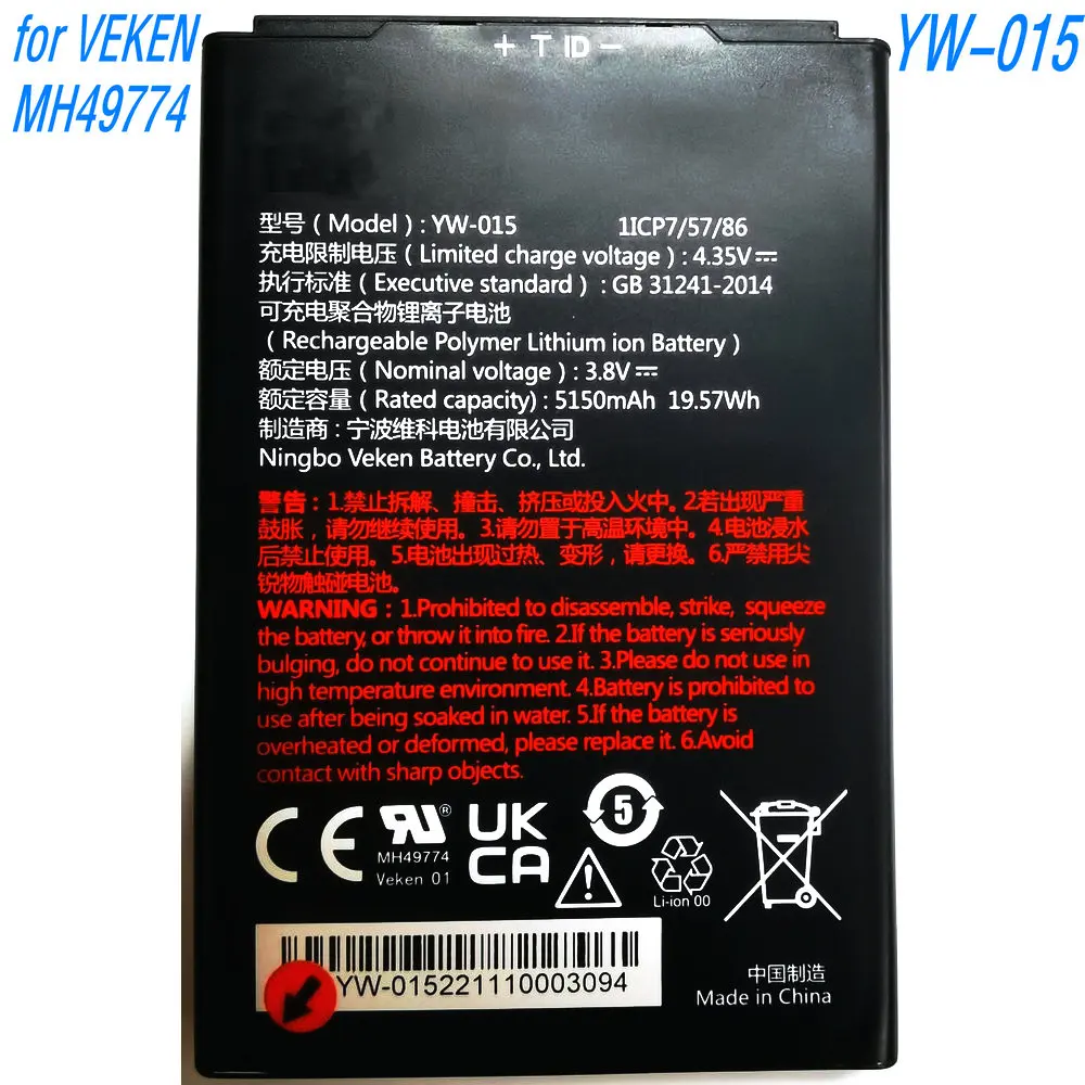 2026 Year Original YW-015 Lithium ion Polymer Rechargeable Battery For VEKEN MH49774 Scanner 5150mAh 3.8V 1ICP7/57/86