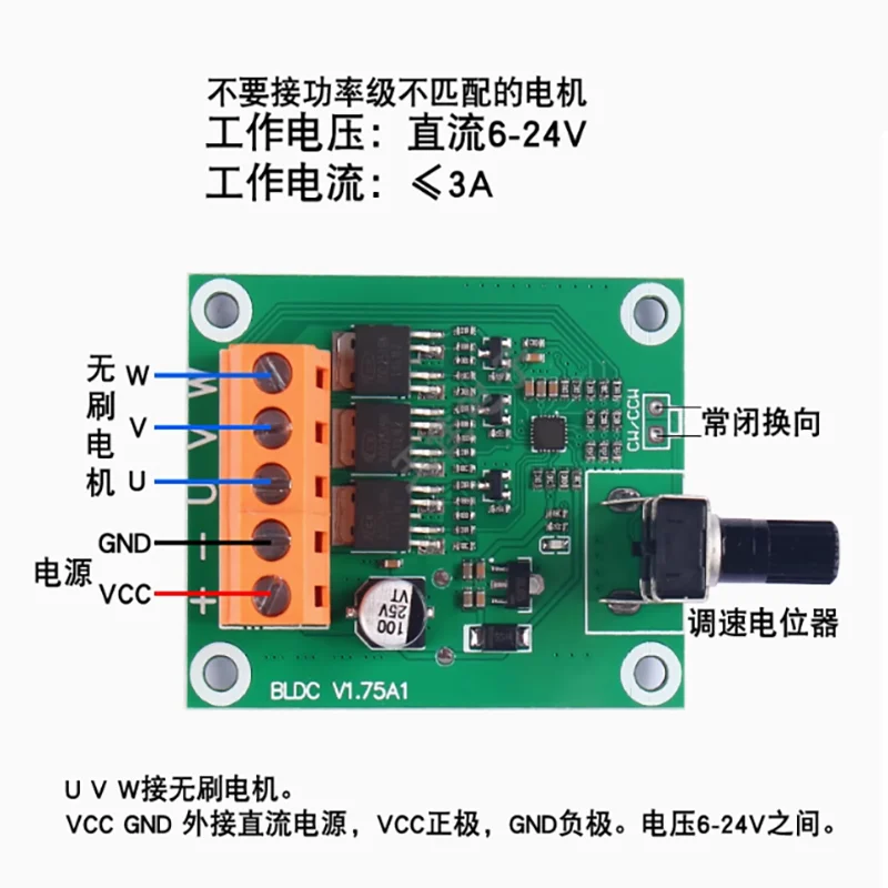 1PCS DC 브러시리스 모터 드라이브 모듈, 6V12V24V 광학 드라이브, 하드 디스크 팬, 모터, 거버너, 2-5S 제어 보드