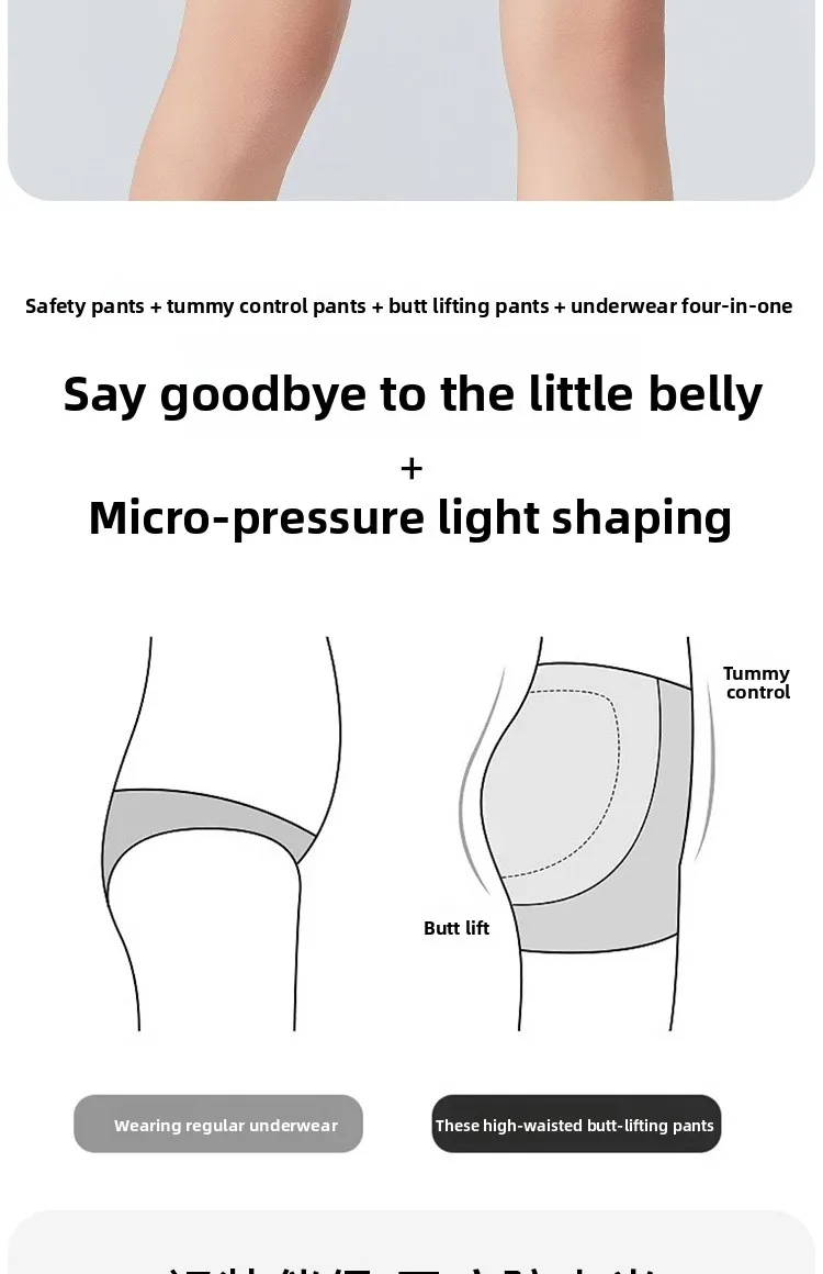 Sommer Neuheit: Damen-Shorts mit Hoher Taille, Nahtlose Sicherheitshose, Blendfreie, Abriebfeste Unterhose, Bauchweg-Effekt, Nicht-kräuselnde Basis-Hose – Detail 3