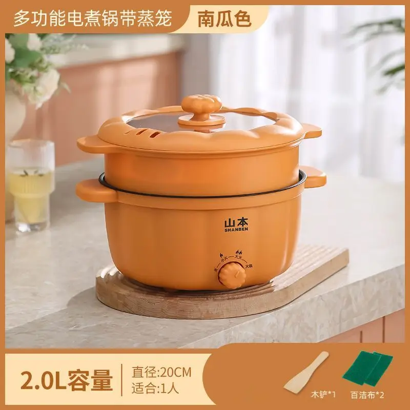 Electric Cooking Pot Multifunctional Small Electric Wok for Dormitory Noodles Cooking