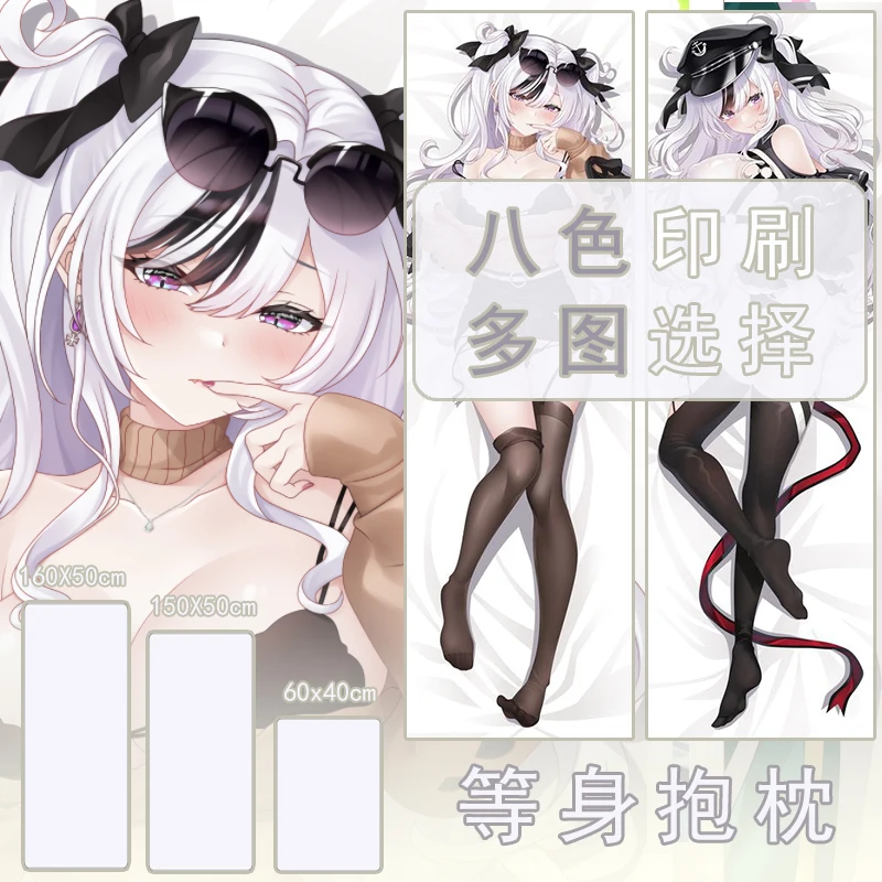 

Anime Azur Lane Elbe Dakimakura Hugging Body Pillow Case Otaku Pillow Cushion Bed Linings Xmas Gift