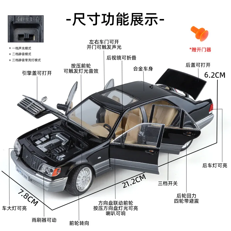 メルセデスベンツ-音と光を備えた320selおもちゃの車,合金ダイキャストおもちゃの車,1:24,w140