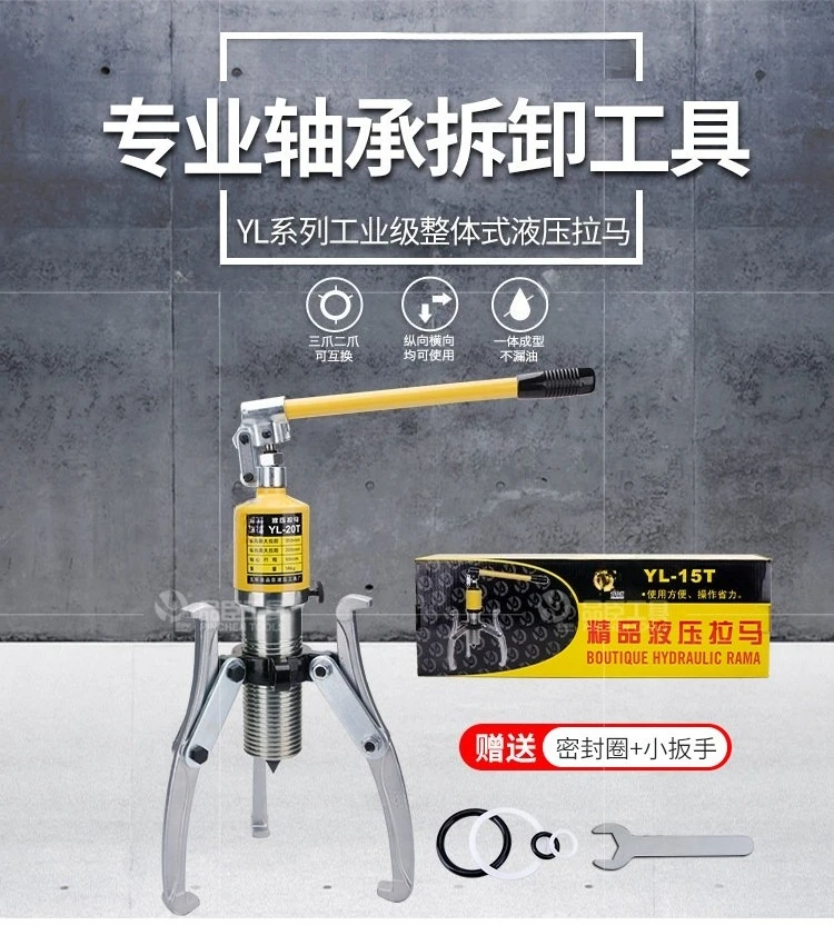 15T Hydraulic Gear Puller Adjustable 3 Jaws Wheel Bearing Puller Separator Drawing Machine Wheel Bearing Removal Tool