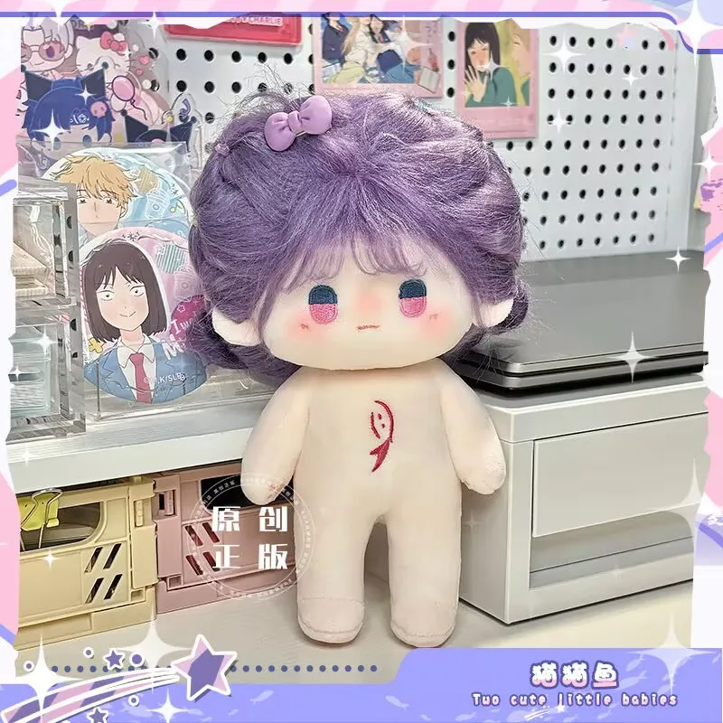 【 Wow Wow  】 Love and Deep Space Cotton Doll 20cm Naked Doll Rafayel Qi Yu Attribute Daughter Original Official Girl doll
