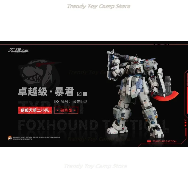 【متوفر】Moshow Model Life Excellence Class 2 Fox Hunting Dog Second Team Alloy مجموعة هدايا لعبة نهائية