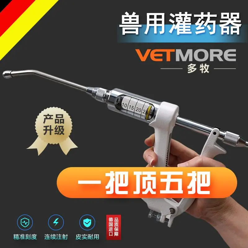 

Veterinary irrigator, feeder, gun, pig, cattle and sheep with automatic feeder, continuously adjustable dosing device, oral irri