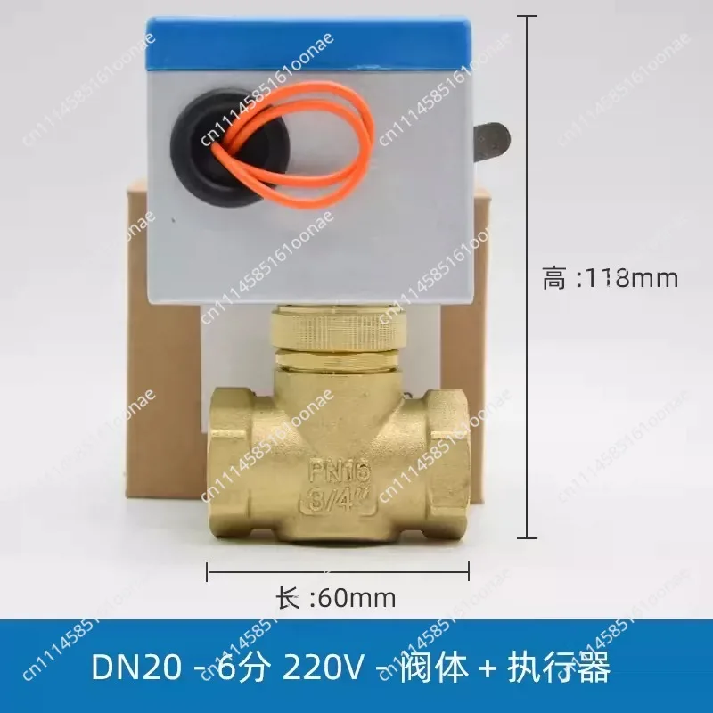 Electric two-way valve VA7010-8503-C fan coil solenoid valve VLC2200GC-C electric valve