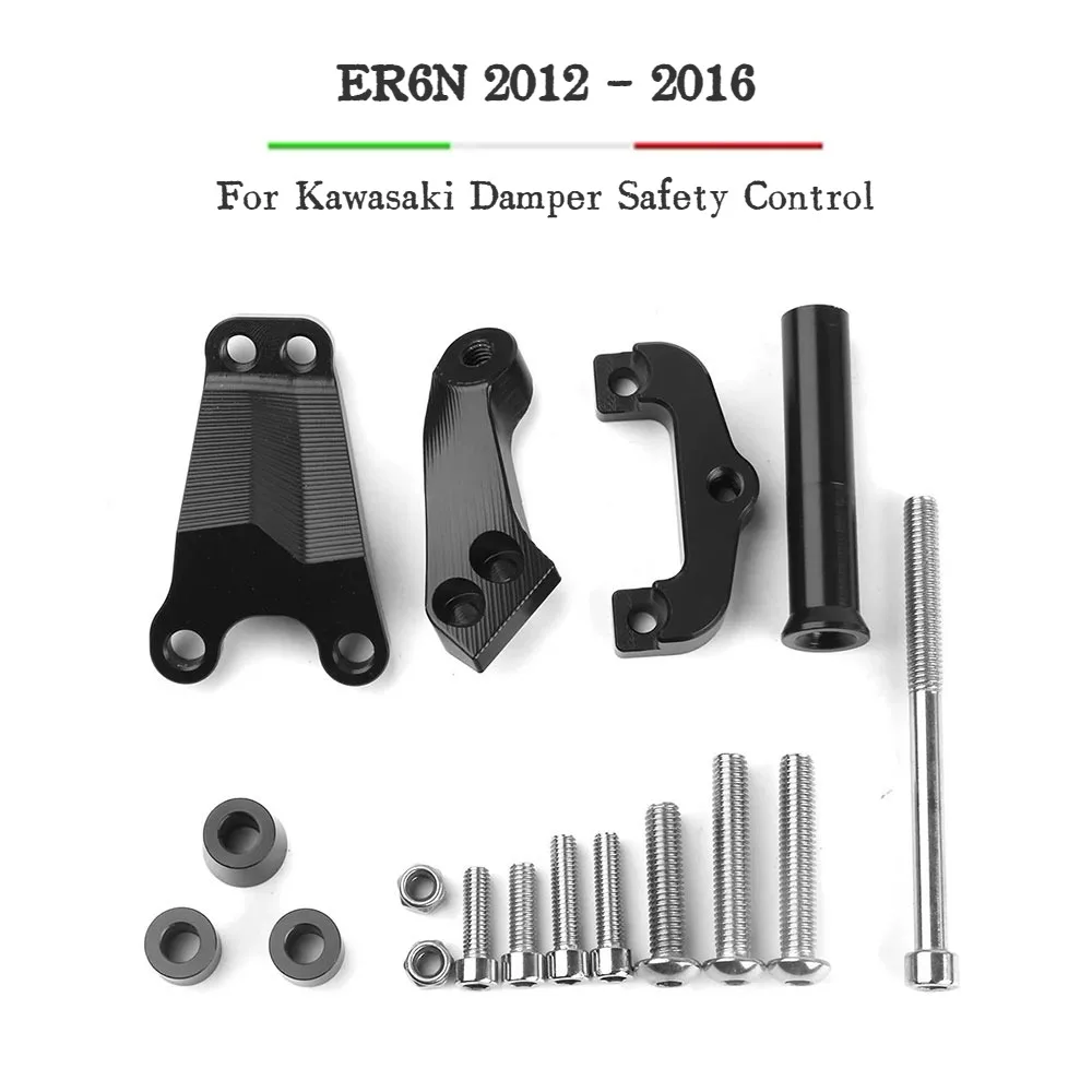 カワサキ用CNCアルミニウム調整可能ステアリングダンパーキット6n 2012 - 2016