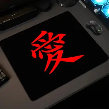 Premium Mouse Pad Chinese Character 