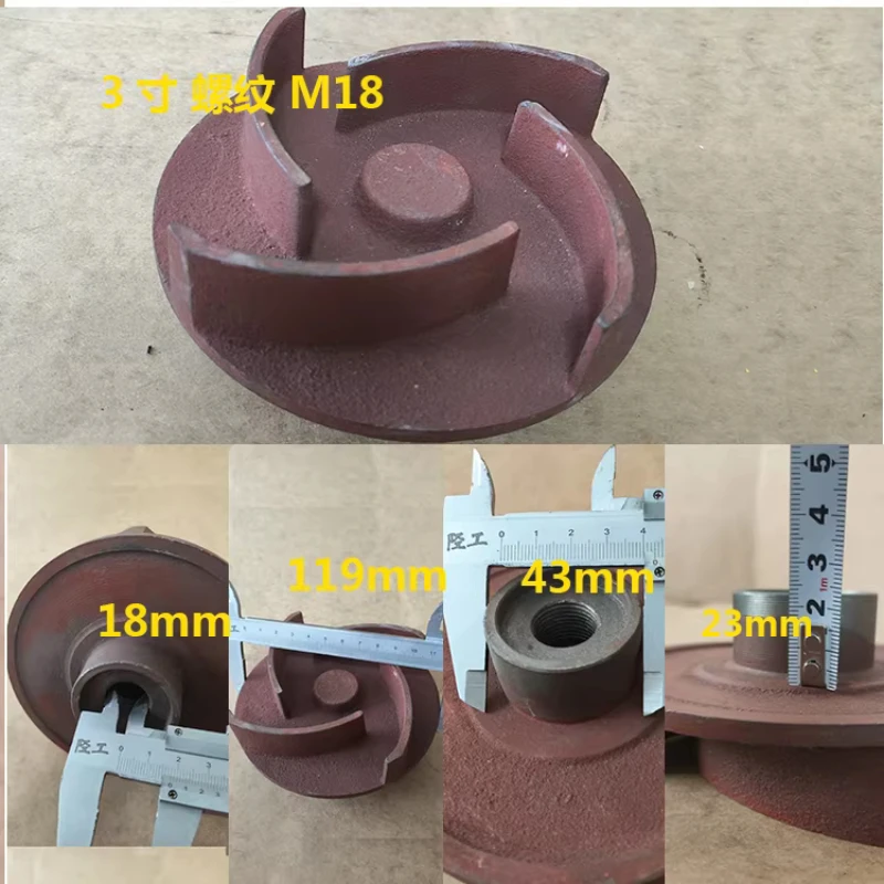 Oil engine water pump, pump accessories 1 inch 2 inch 3 inch 4 inch, impeller self-priming pump M16M18 20 shaft, impeller