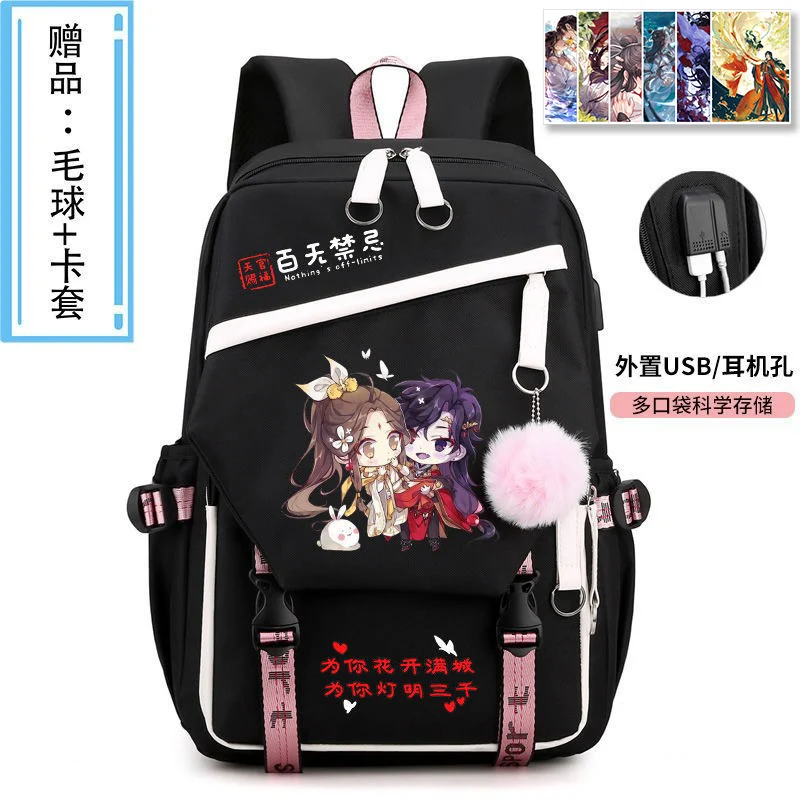 USB Breathable mesh, Black Yellow Blue Pink, Heaven officials blessing, Tian Guan Ci Fu, School Bags, Anime Backpacks Girls