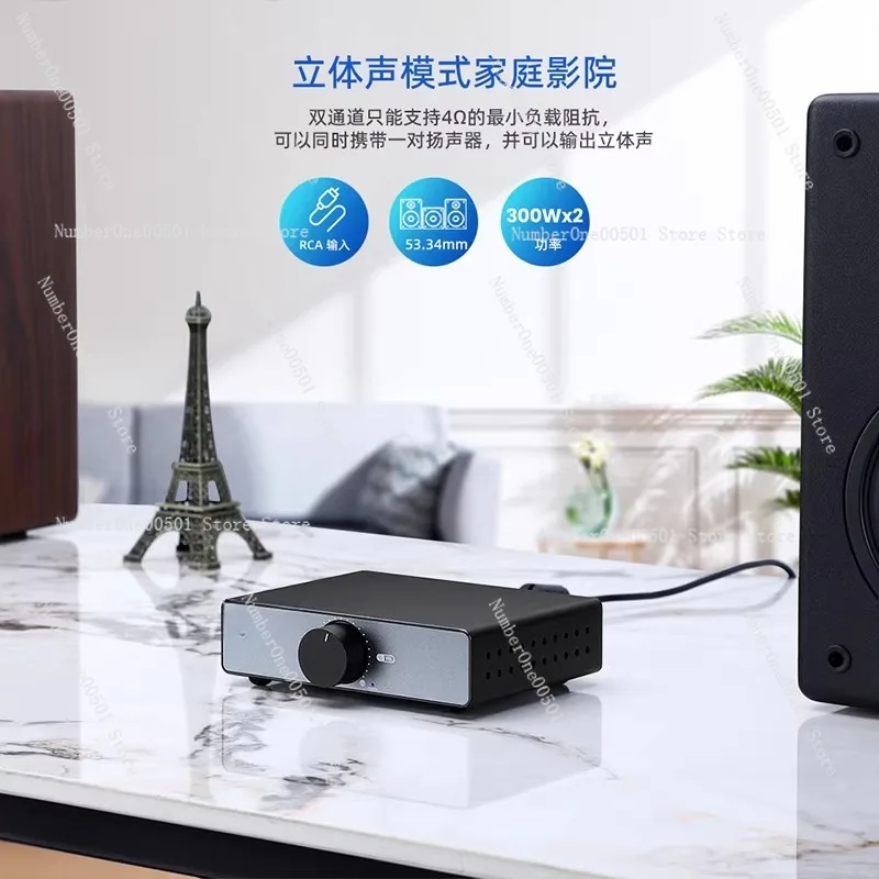A07 MAX TPA3255 Audio Power Amplifier 2.0 Stereo 300Wx2 PBTL Mono 600W Home Speaker Amp
