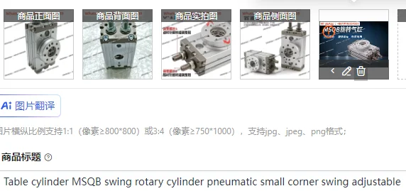 

Пневматический поворотный цилиндр MSQB, малый угловой поворотный цилиндр с регулировкой 0~190 градусов
