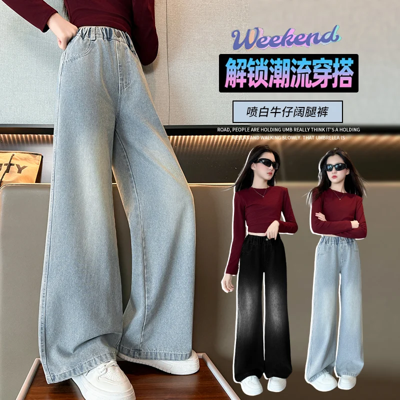 

2025 Spring and Autumn New Spray White Wide-leg Jeans Loose and Comfortable, Thin and High Temperament Girl