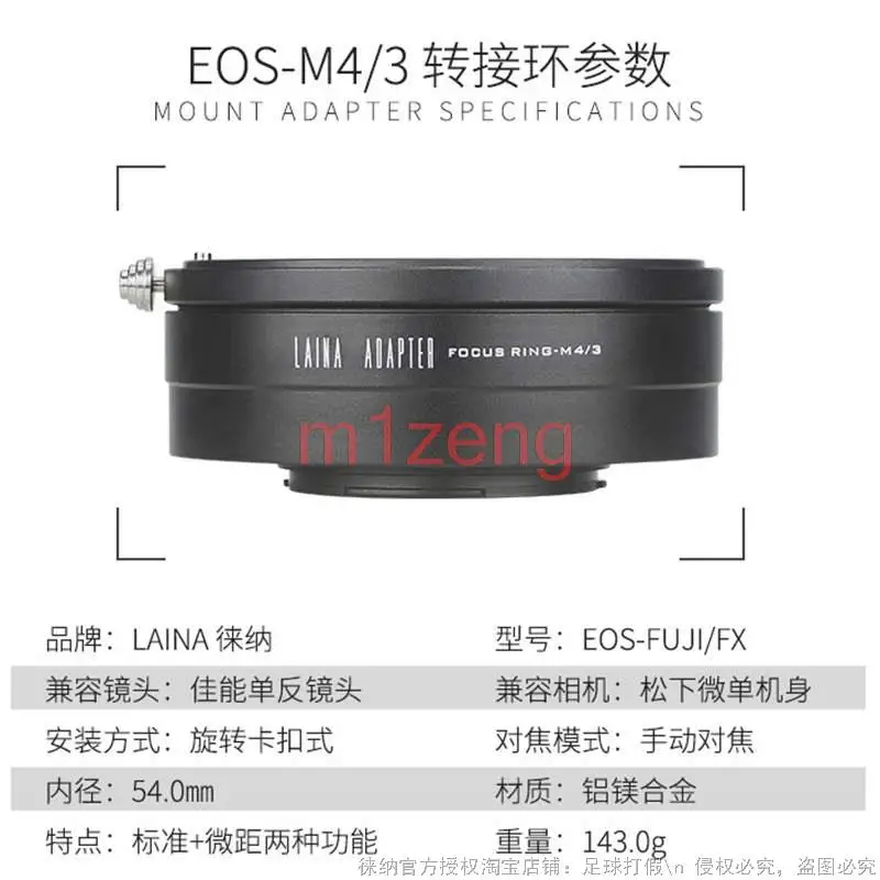 Macro Focusing Helicoid Adapter for CANON EOS Lens to olympus panasonic M43 em1 em5 em10 gh4 gh5 gx85 gf9 Gx7 EPL8 camera