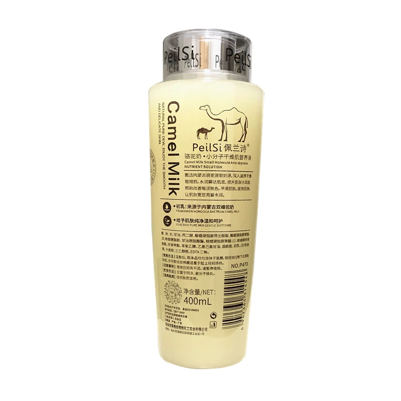 400ml Camel Milk Molecule Toner Collagen Repairing Moisturizing Face Smoothes Wrinkles Toner Oil Control Beauty Skin Face