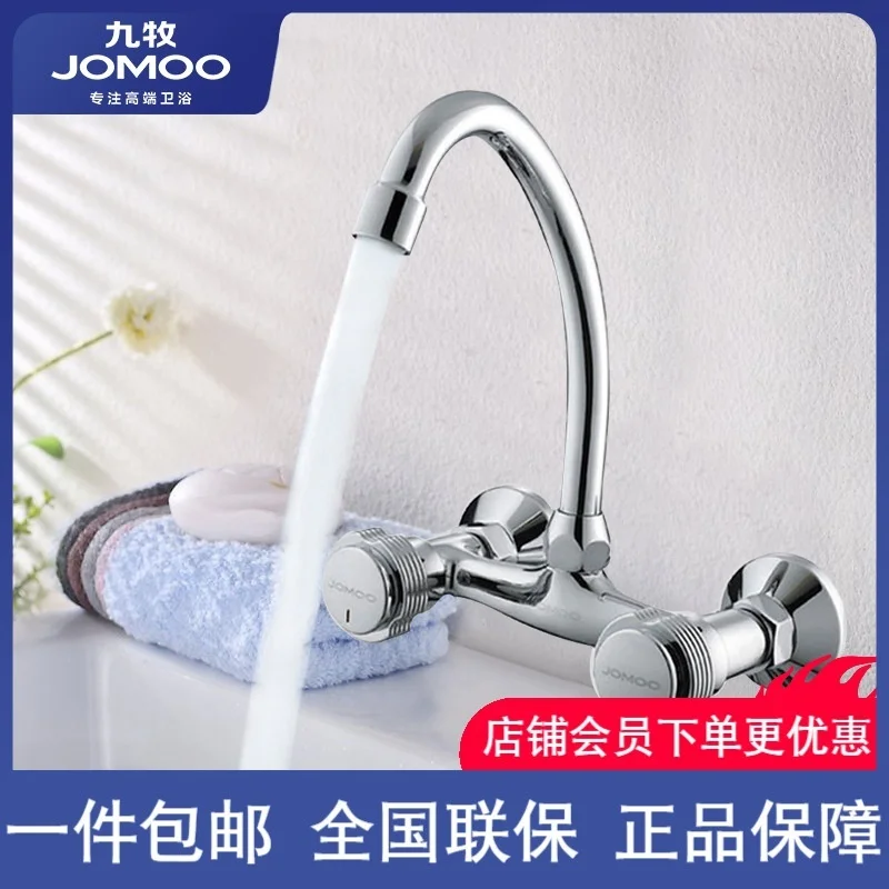 Jiumu double handle double hole washbasin faucet all copper cold and hot faucet wall mounted kitchen faucet