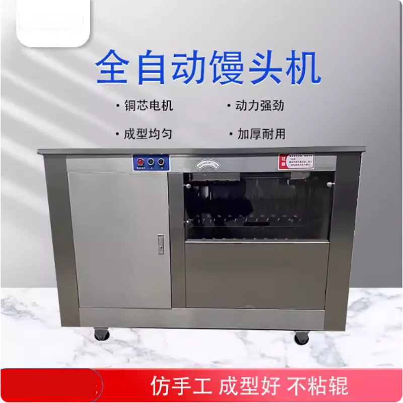 

Простой в эксплуатации автоматический тестоделитель, машина для резки теста, машина для изготовления хлебных булочек