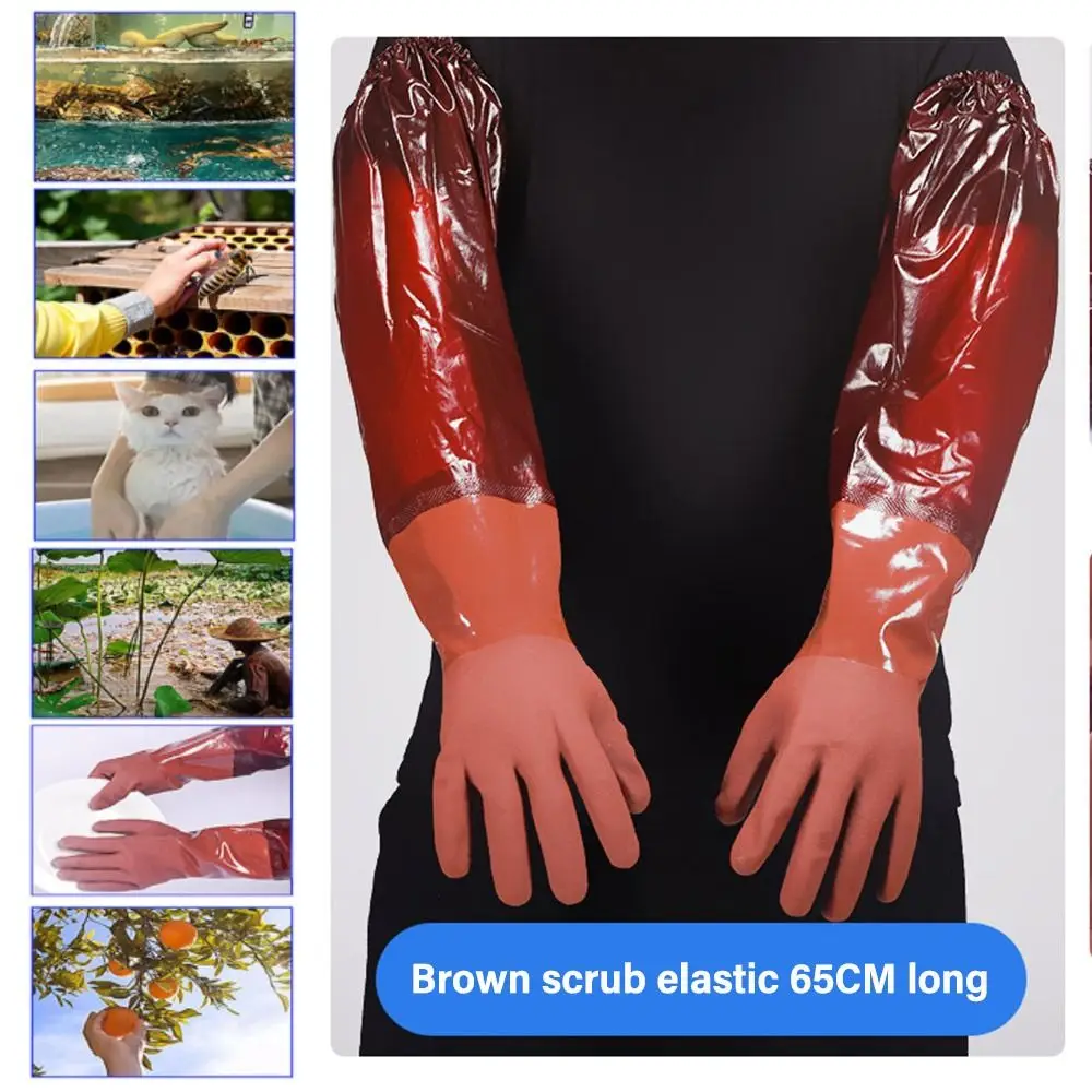 65CM Brown Work Gloves Rubber Waterproof Protective Mitts Thickening Lengthening Househeld Gloves Kitchen