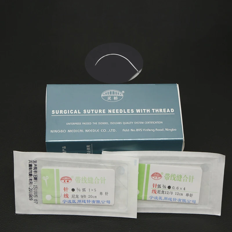 Non-Injury Surgical Suture Linchbridge Microneedle 2/3/4/5/6/7/8/9/10/11/12-0