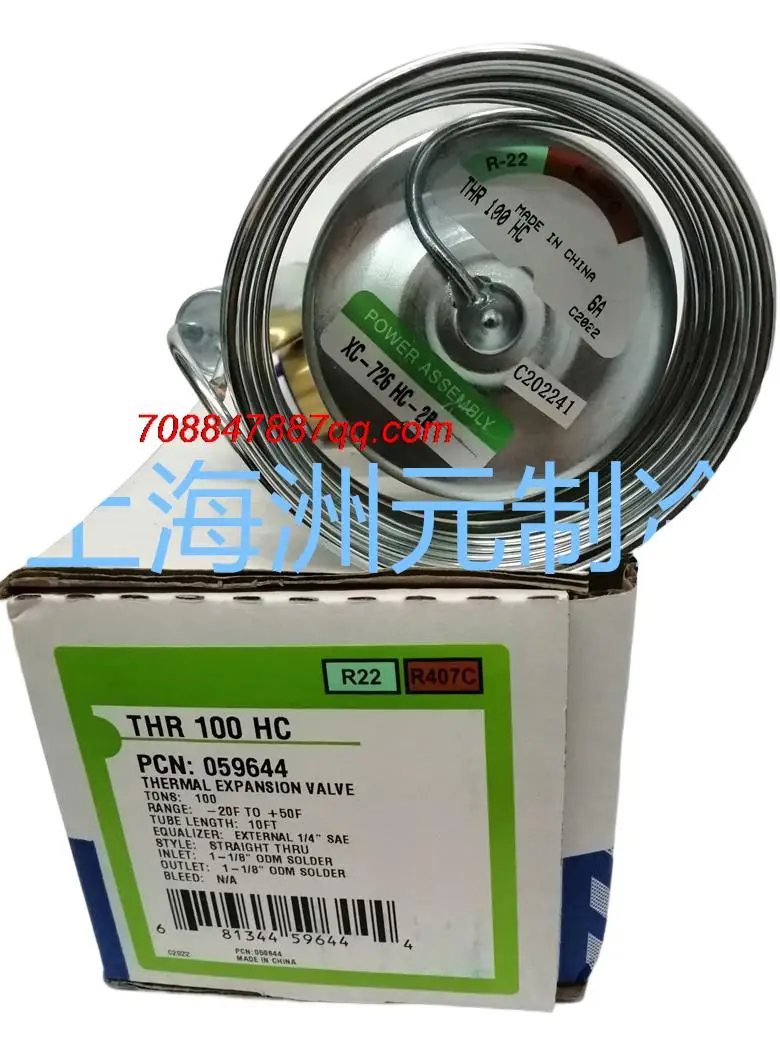 Original NEW THR70HC Right Angle THR70HC through THR75HCA THR85HC Right Angle THR85HC through THR100NW100