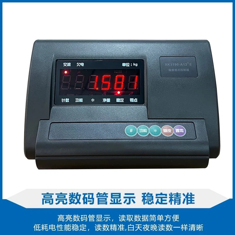 Electronic Scale Controller XK3190-A12+E, Weighing Display for Platform & Livestock Scale