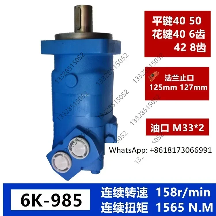 BM6/BMT/OMT/6K-195/…