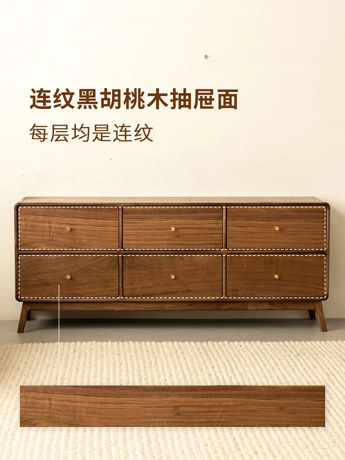 

North America Black Walnut Eight Spares Cabinet Locker Storage Cabinet Solid Wood Living Room Modern Bed Front Cabinet
