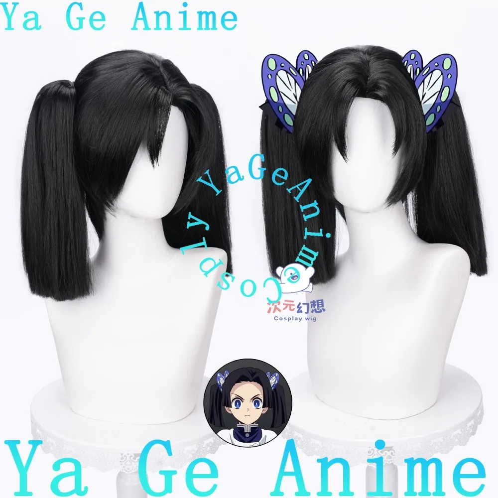 Perruque de cosplay Kanzaki Aoi avec clip de fixation sur le dessus de la tête et queues doubles - Costume Butterfly Mansion