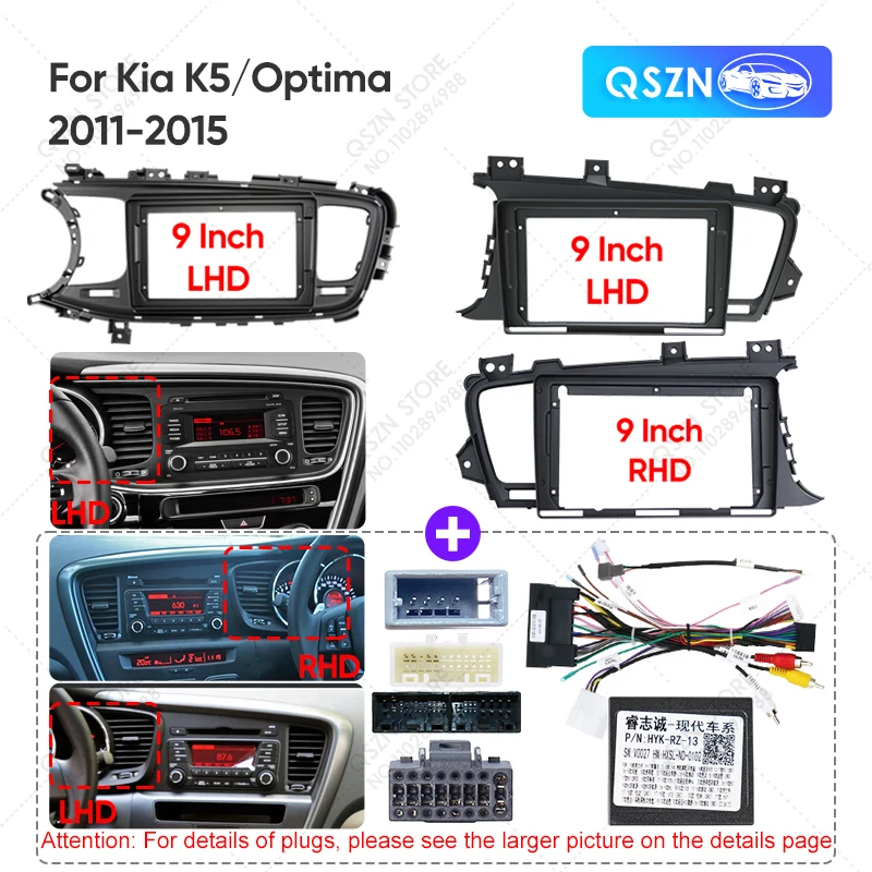 Для Kia Optima 3 K5 TF 2011-2015 9-дюймовый автомобильный мультимедийный радиорамка, лицевая панель, монтажный кронштейн для приборной панели, адаптер, кабель-декодер