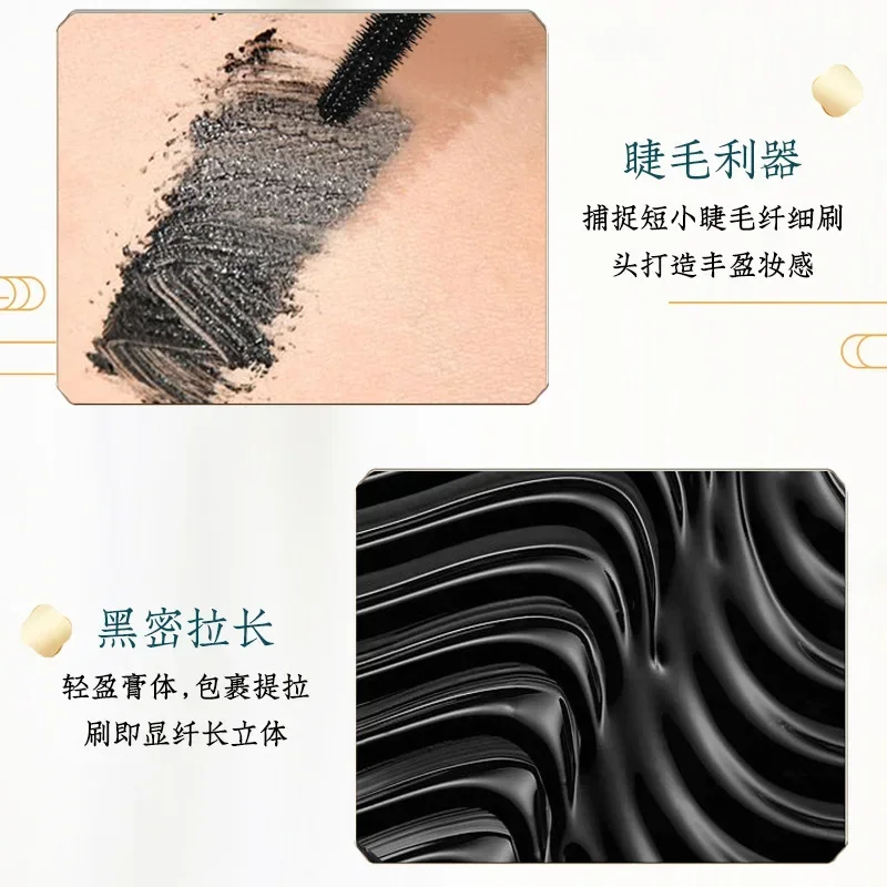 Curly Waterproof and Long Mascara Dense Without Faint Dyeing Natural Cosmetics Mascara Makeup Eyelash Extension Makeup Tool