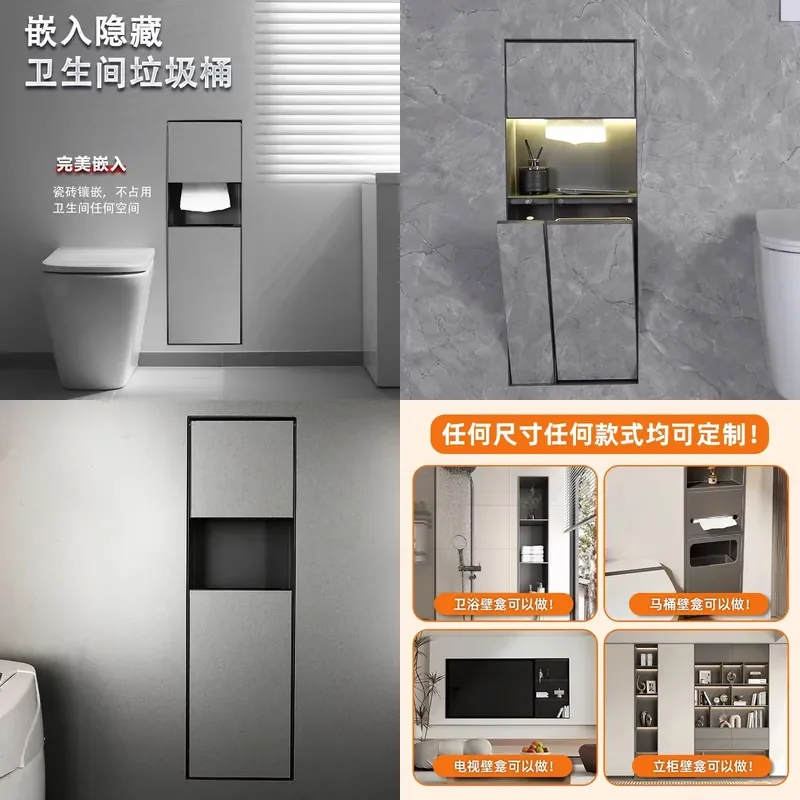 For Ceramic Tile Wall Recessed Metal Toilet Paper Holder and Hidden Trash Can Storage Rack Embedded Concealed Bathroom