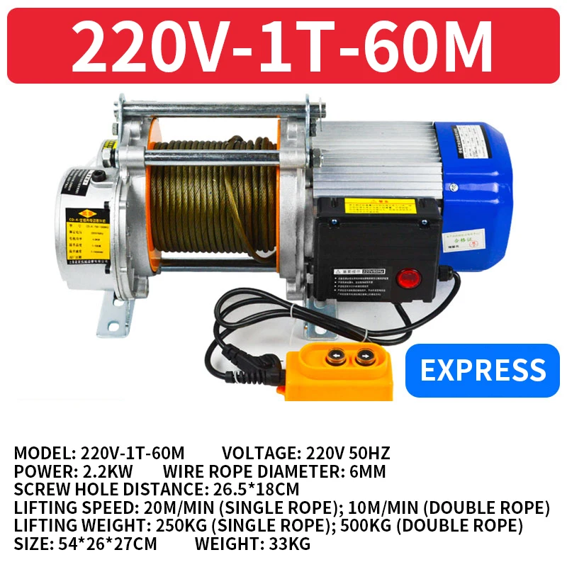 1T/1.5T Hoist Aluminum Shell Elevator 220V Small Domestic Crane Electric Hoist 1 Ton 220V Winch