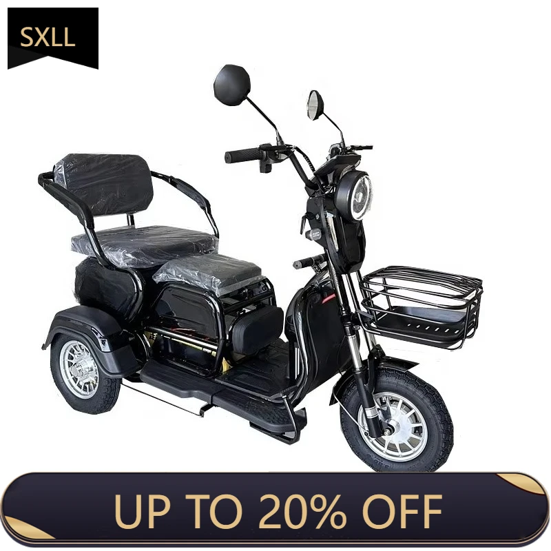 

Электрические трициклы SXLL, электроинструменты, средства для отдыха и развлечений