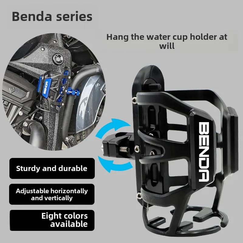 Benda Black Flag 500 Water Cup Holder Jinjila 450 Modified Bar Kettle Holder 250 Greystone 300 Water Bottle Holder
