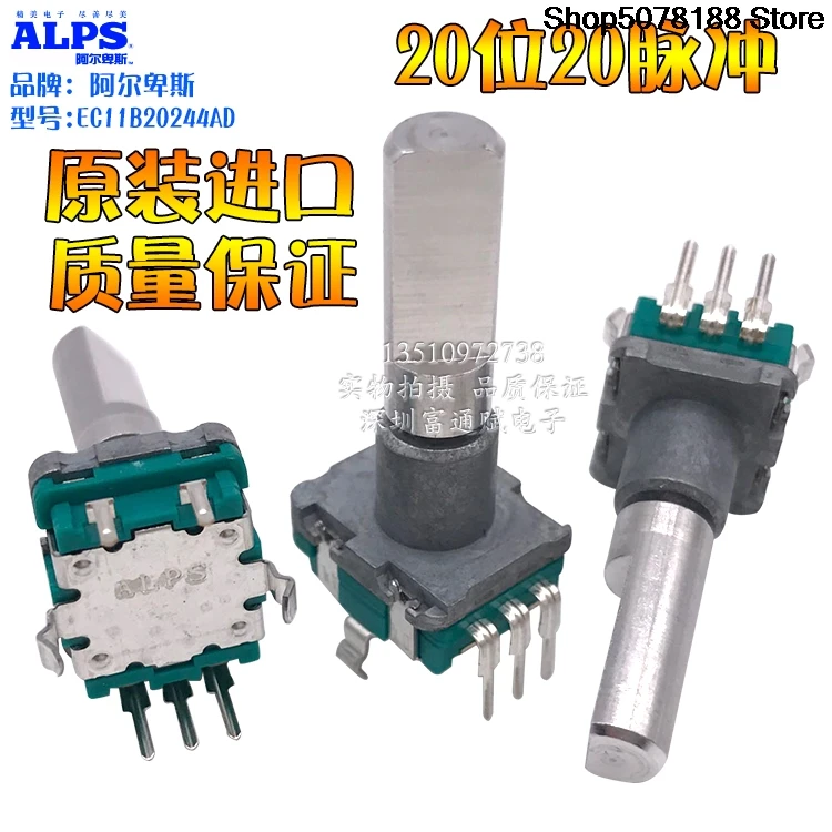 Interruttore codificato encoder originale giapponese ALPS 20 bit 20 impulsi 25MM interruttore semiasse