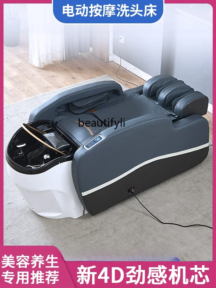 Electric Intelligent Massage Shampoo Bed Beauty Salon Barber Shop Hair Salon Fumigation Head Treatment Water Circulation Bed