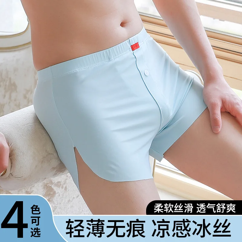 Ice silk underwear for men high-end four-corner flat Angle Arro pants underpants shorts men's underwear mens briefs 남자팬티