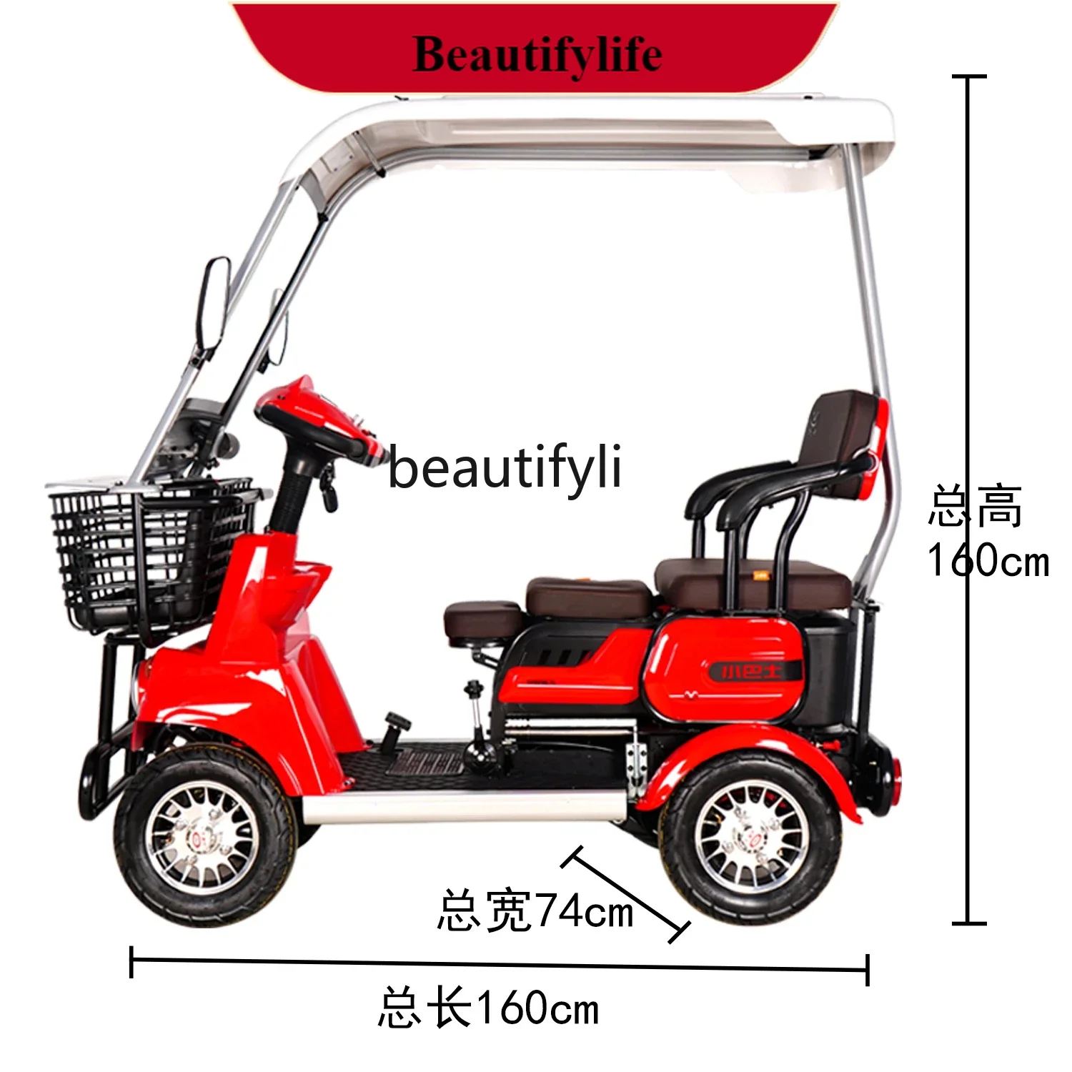 

E132 New High-End Elderly Scooter Four-Wheel Electric Vehicle for the Elderly Household Power Battery Car with Shed