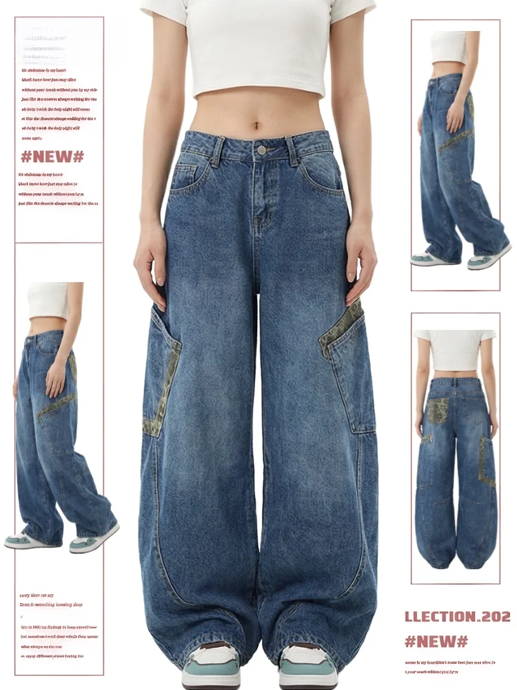 

Premium Feel Curved Knife Design Loose Fit Floor Length Leopard Print Splicing Jeans Women's High Waist Wide Leg Casual Denim