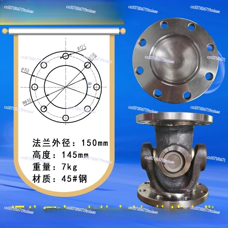 High Torque Industrial Disc Flange Coupling Heavy Duty Cross SWC Drive Coupling Connecting