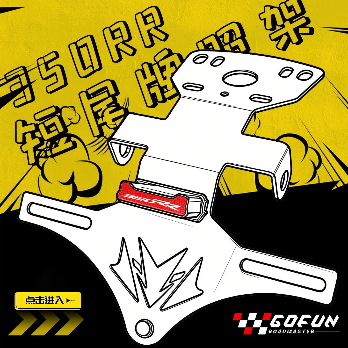 Soporte para Matrícula NUEVO 2026 para KOVE 350RR Jerez 350 RR 2025+ Piezas Accesorios para Motocicleta Eliminador de Guardabarros Soporte de Eliminación de Guardabarros Trasero