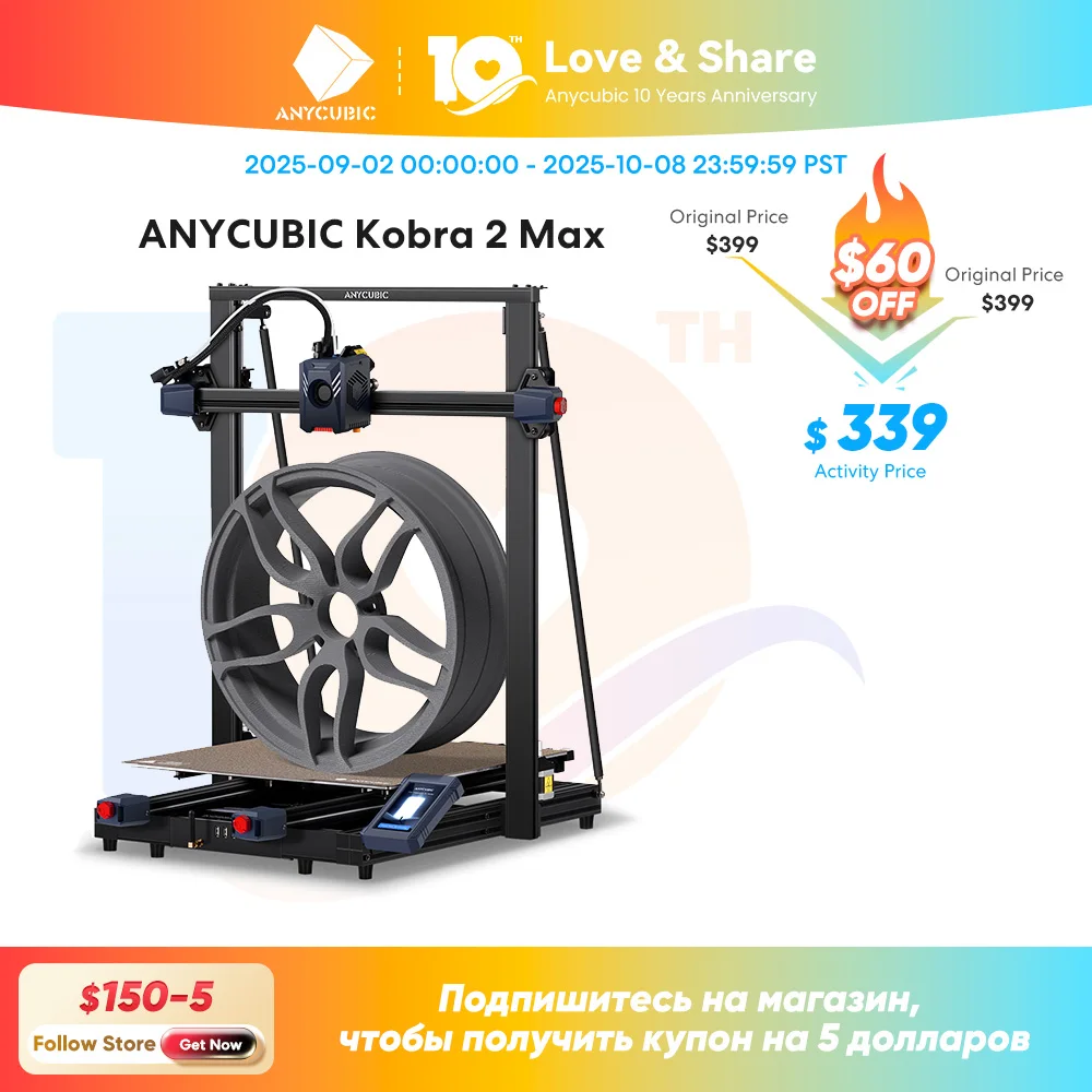 

ANYCUBIC KOBRA 2 Max FDM Профессиональный 3D-принтер 4,3-дюймовый емкостный HD-сенсорный экран с автоматическим выравниванием 3D-принтер Экструдер
