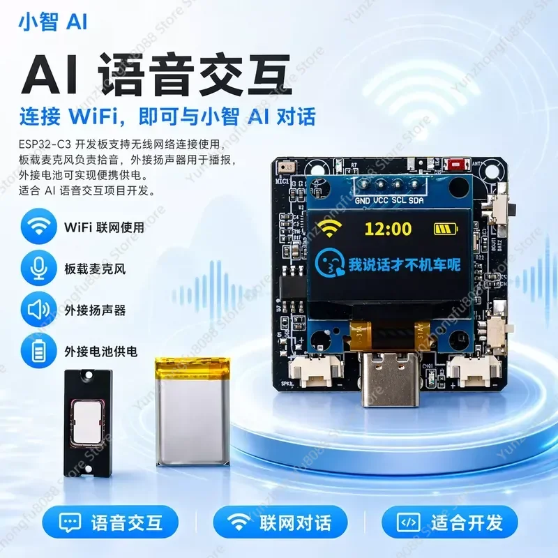 for ESP32-C3 Xiaozhi AI Voice Interactive Robot Kit Desktop Chatting Companion Smart Assistant DIY Assembly Model High