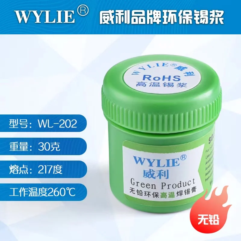 WYLIE WL-200/201/202/203/204 Pâte À Souder Flux Soudure 18/Sn63/Pb67 pour Fer À Souder Circuit Imprimé SMT SMD Outils De Réparation