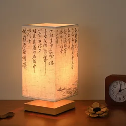 Ancient Chinese Style Calligraphy Table Lamp Retro Bedroom Bedside Desk Solid Wood Decoration Small Night Lamp