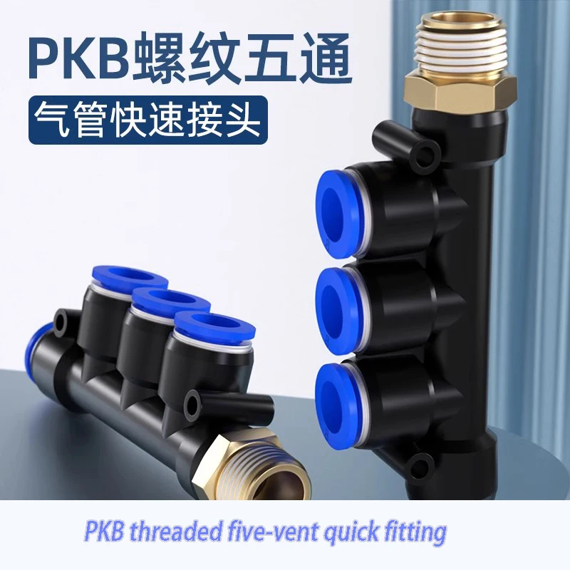 PK4 PK6 PK8 PK10 PK12mm- 01/02/03 Pneumatic 5-Way Connector Quick Fitting Push In Fit For Air Water Tube